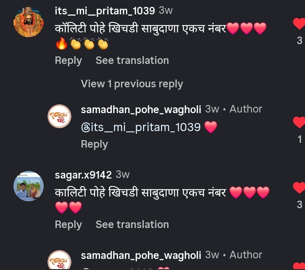 Customer review for Samadhan Pohe